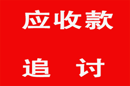 信用卡逾期判定时间是多少？